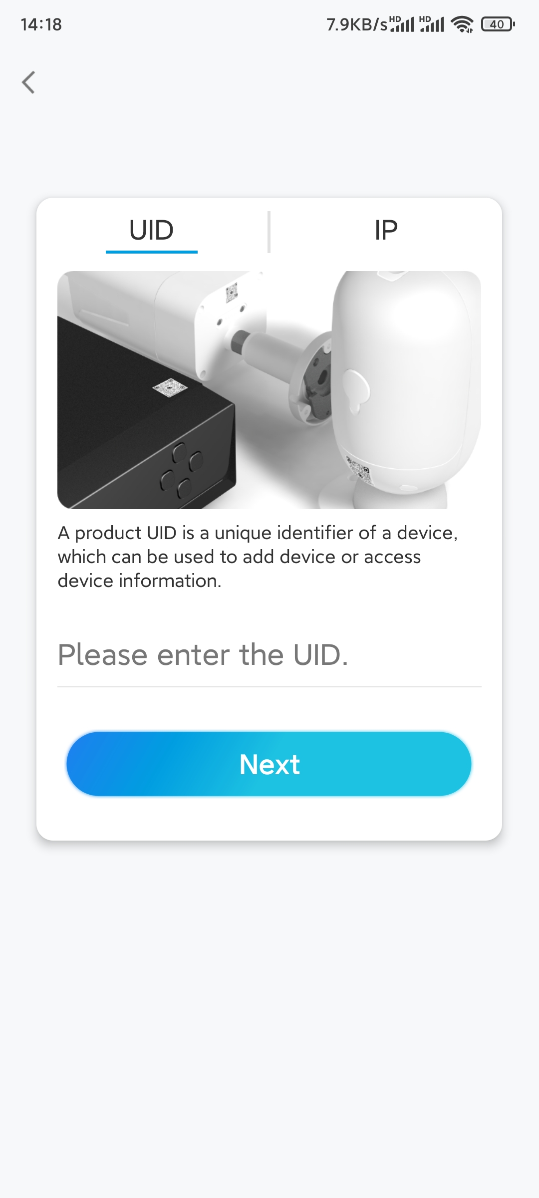 2._Enter_UID.jpg