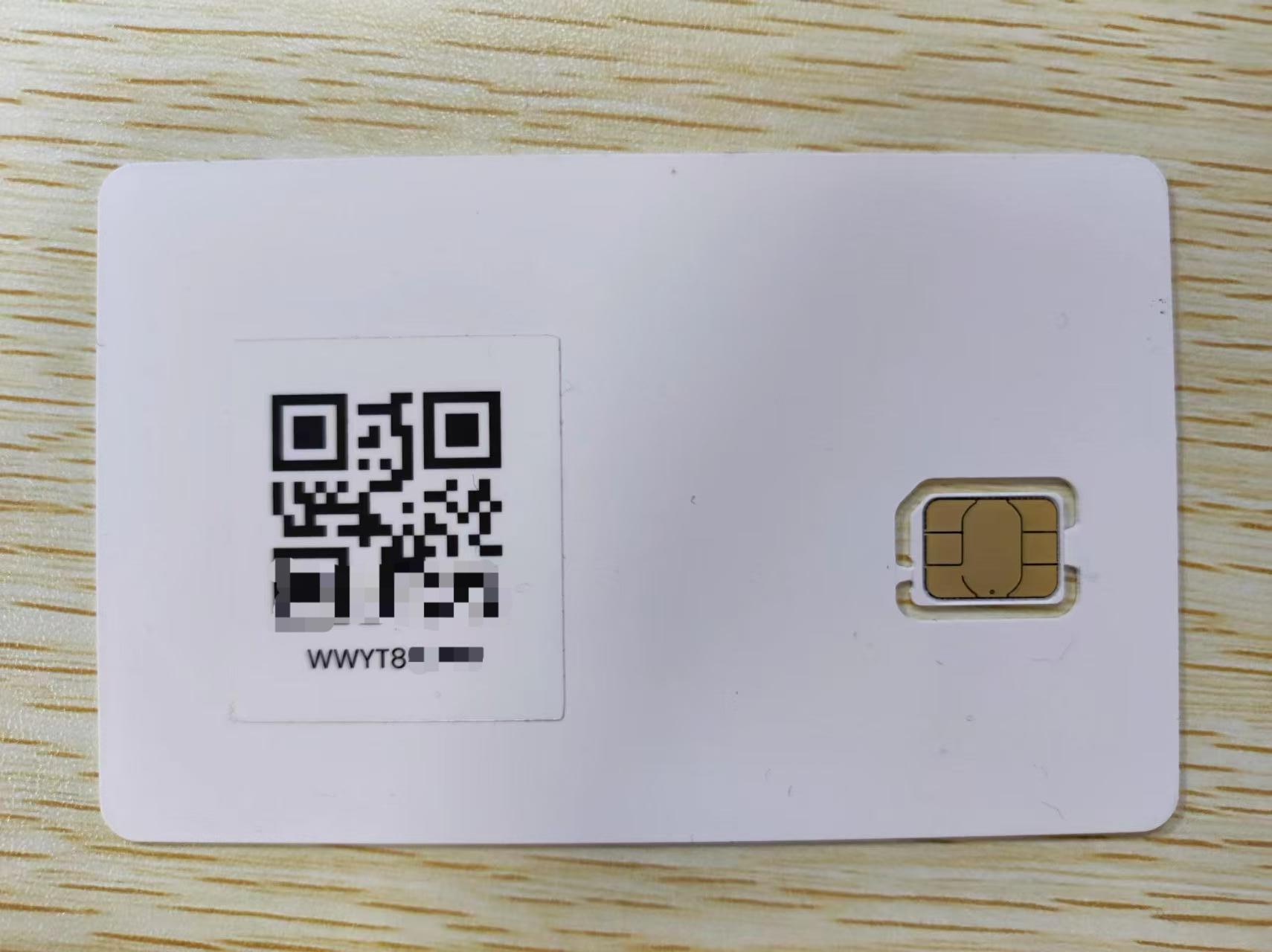 SIM card number