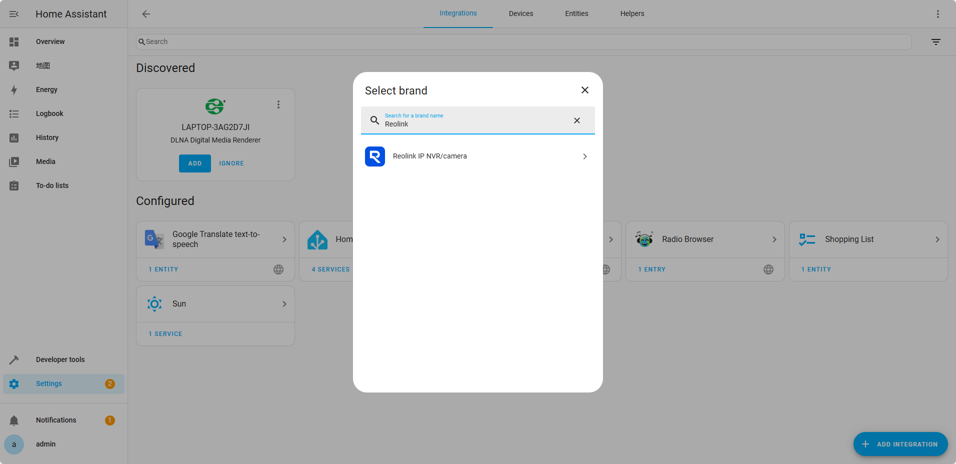 search Reolink
