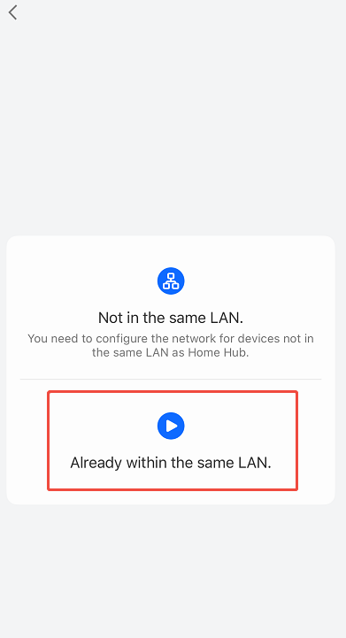 Confirm LAN